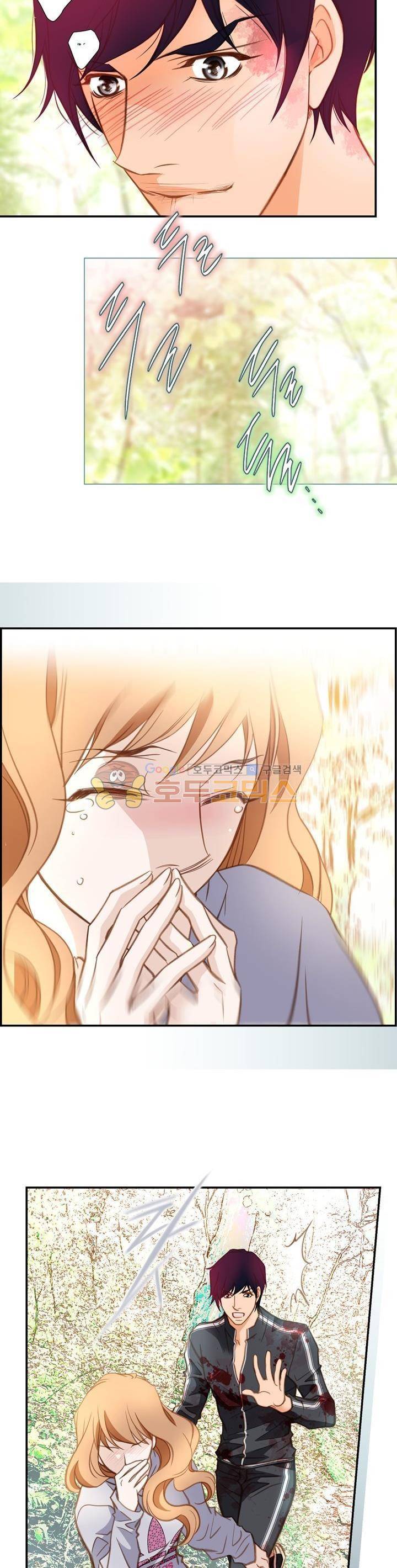 부딪치다 35화 5