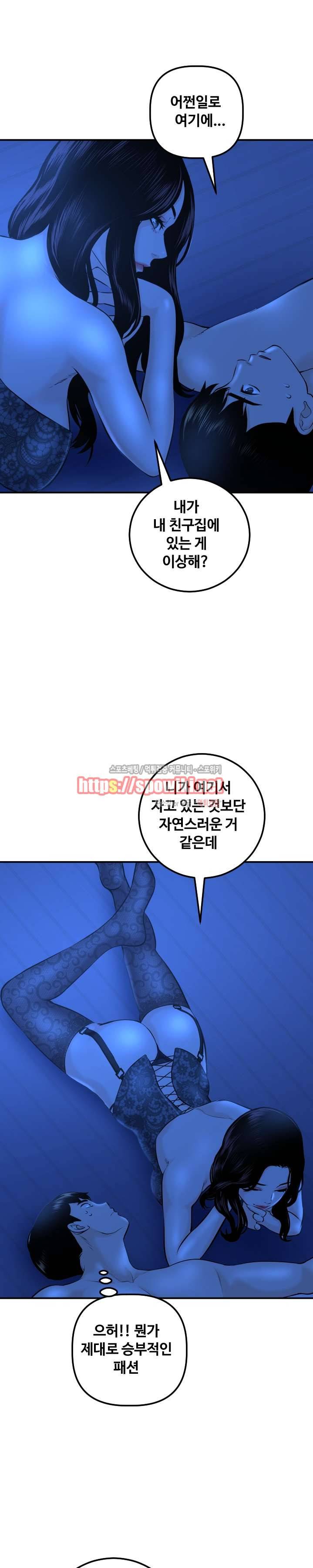 아날로그 20화 5