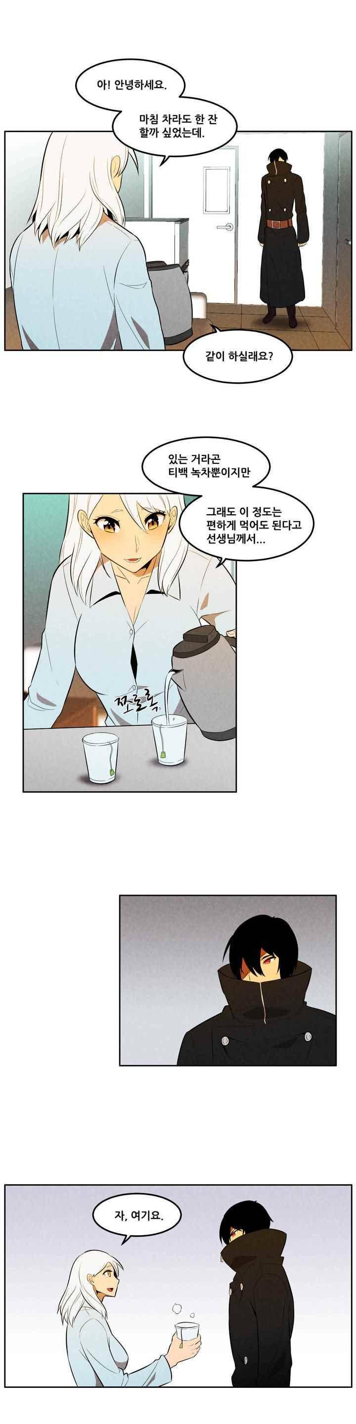 탈격소년 94화 1