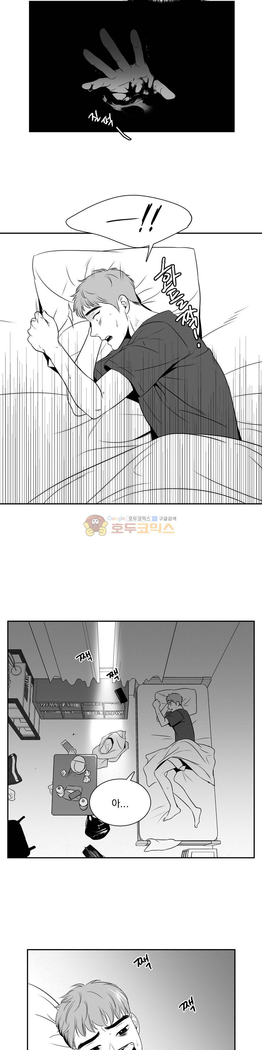 BJ 알렉스 42화 5