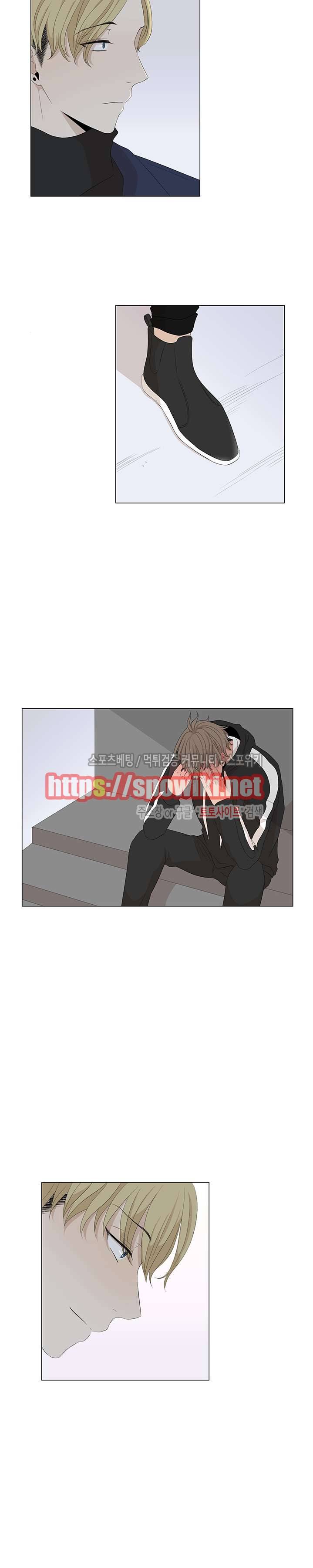 까만콩 11화 5