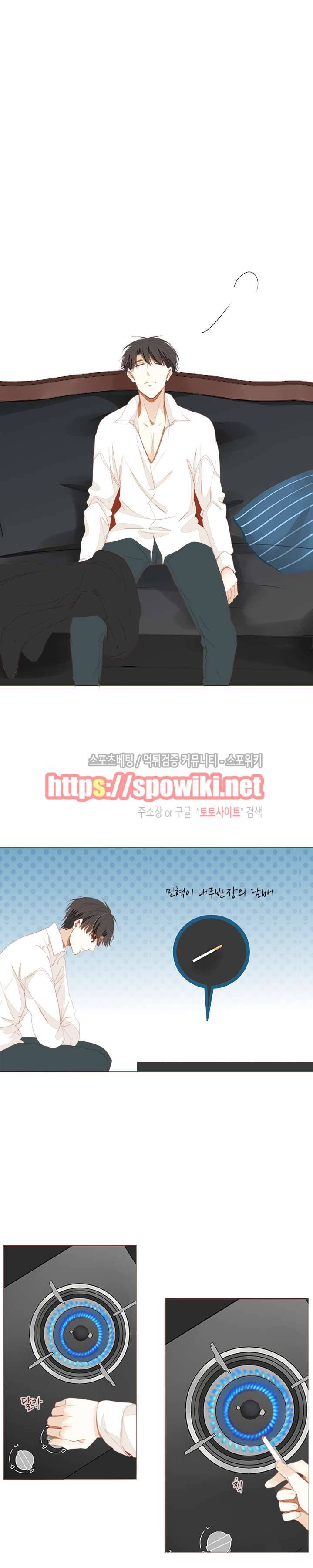 천국에서 별이 떨어지다 36화 3