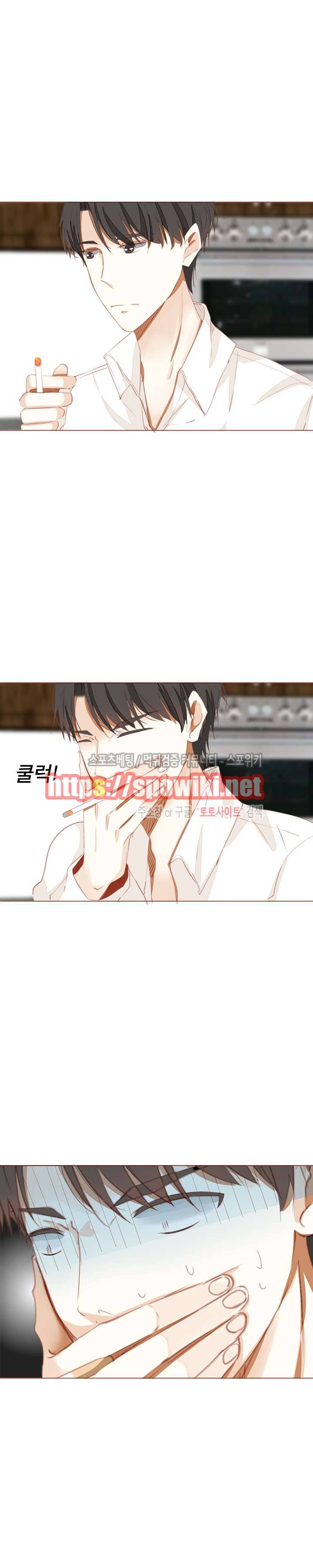 천국에서 별이 떨어지다 36화 4