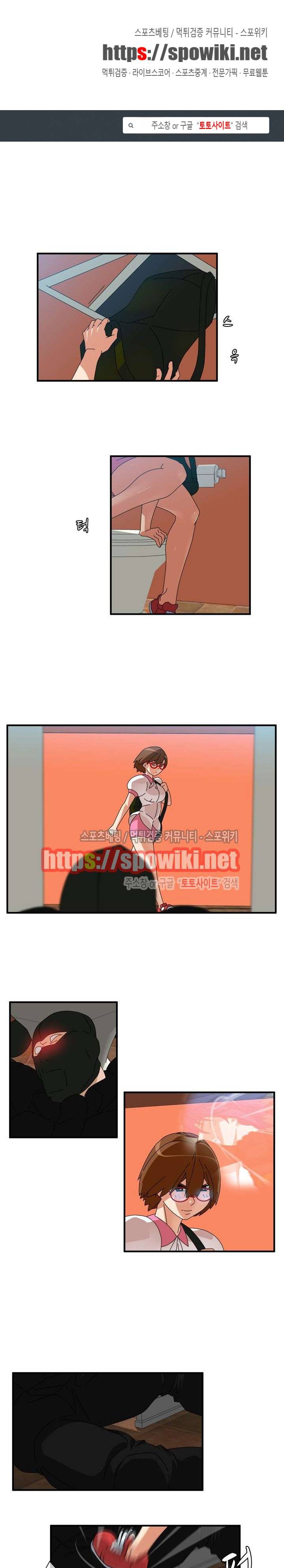 무기를 입는 소녀 10화 1