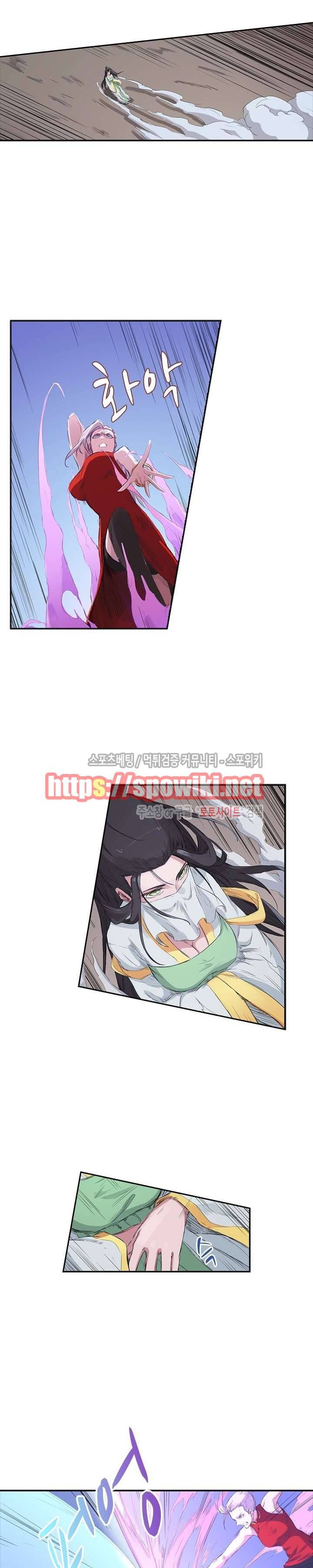 성무신결 136화 2