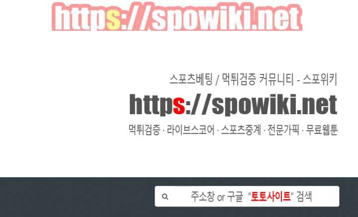 성무신결 136화 10