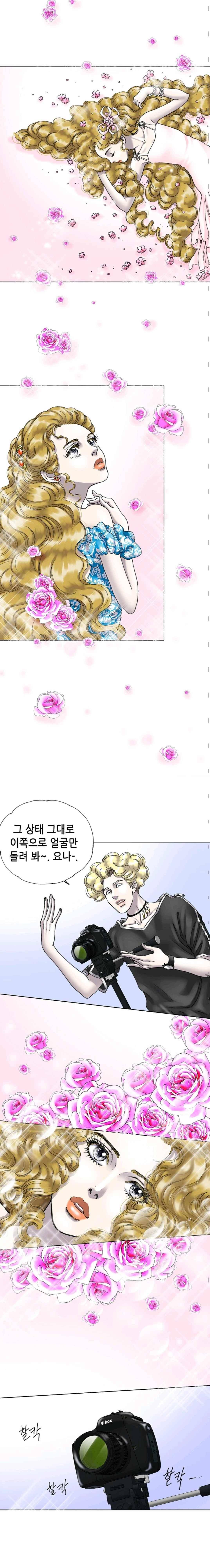 카야 61화 4