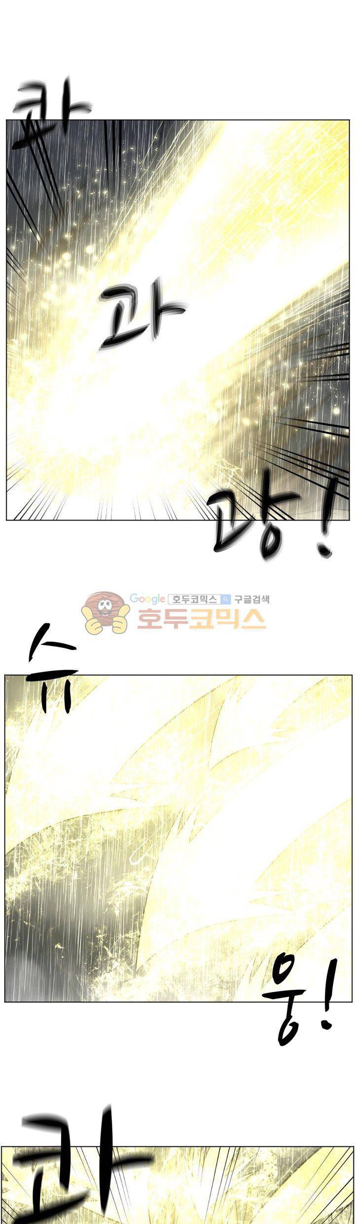 픽업 아티스트 31화 - 뉴페이스 등장! 4