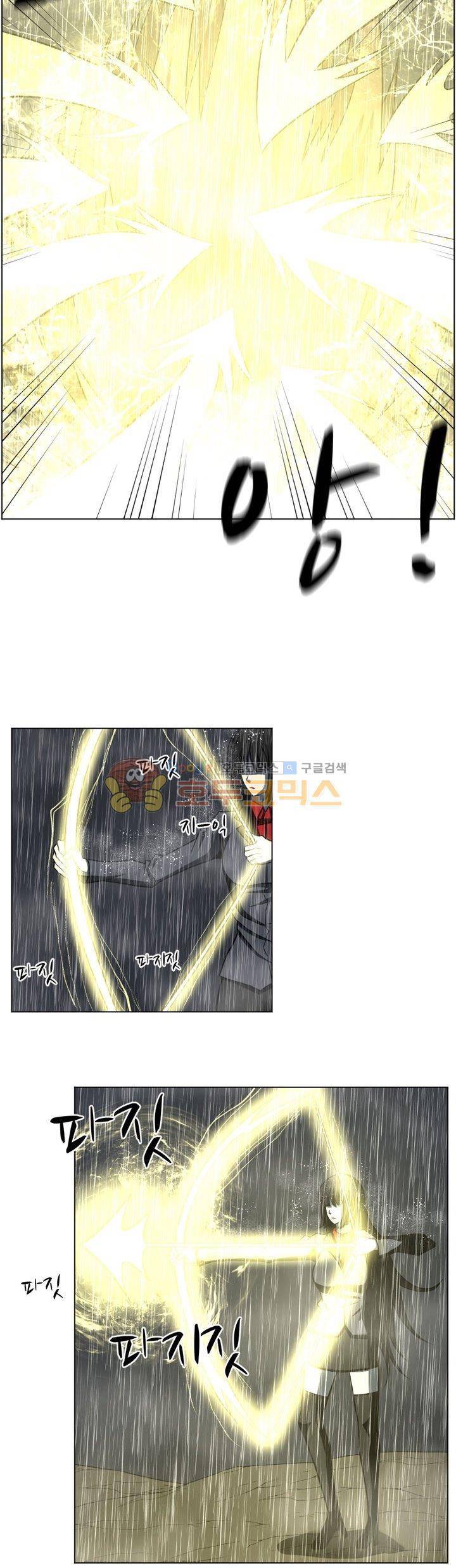 픽업 아티스트 31화 - 뉴페이스 등장! 5