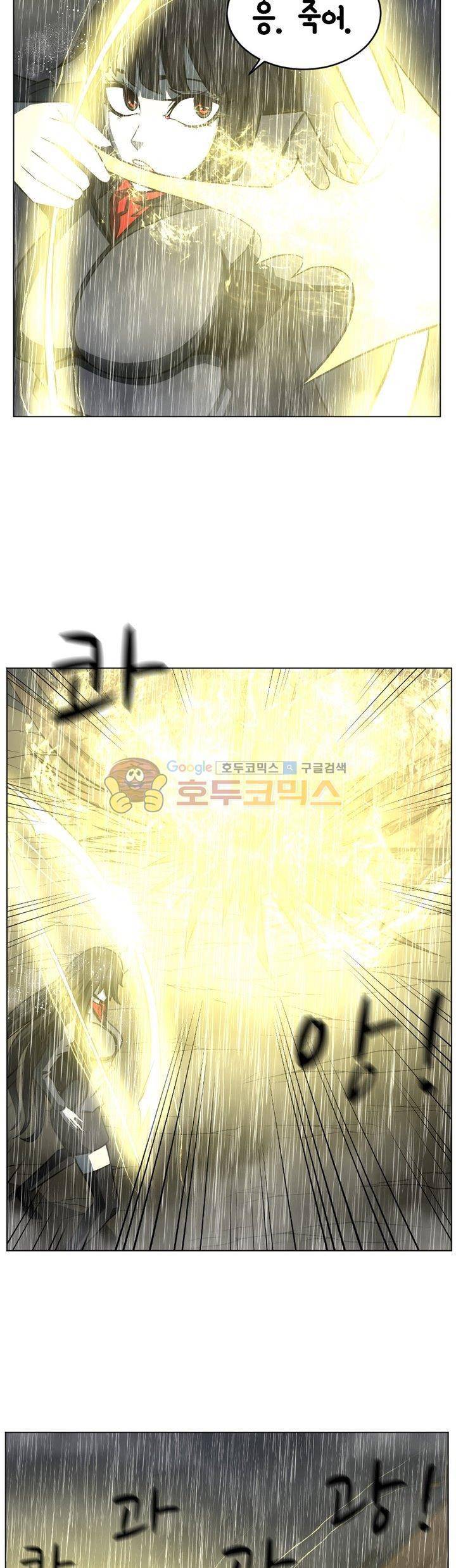 픽업 아티스트 31화 - 뉴페이스 등장! 7