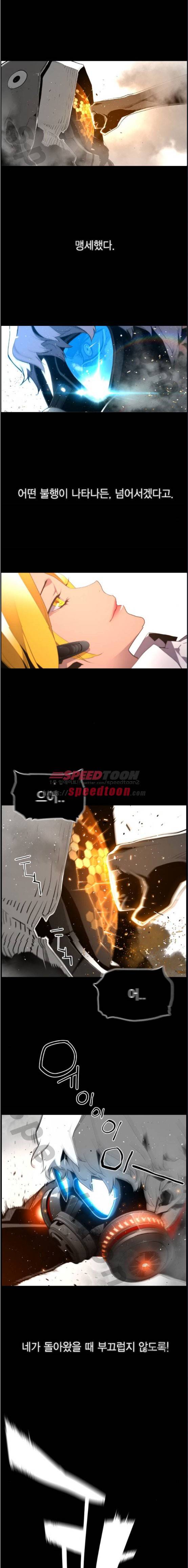 테러맨 시즌2 23화 1