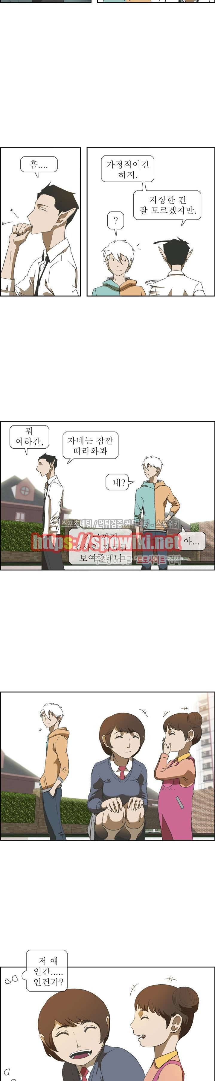 산신 - 마마귀 8화 3