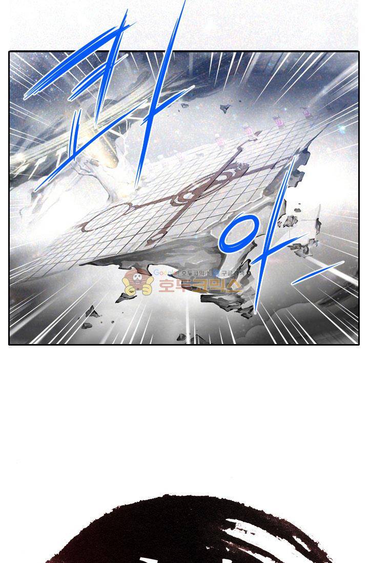 화린 2화 - 차원의 틈 (1) 3