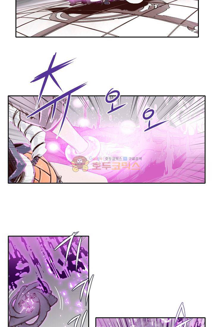 화린 2화 - 차원의 틈 (1) 11