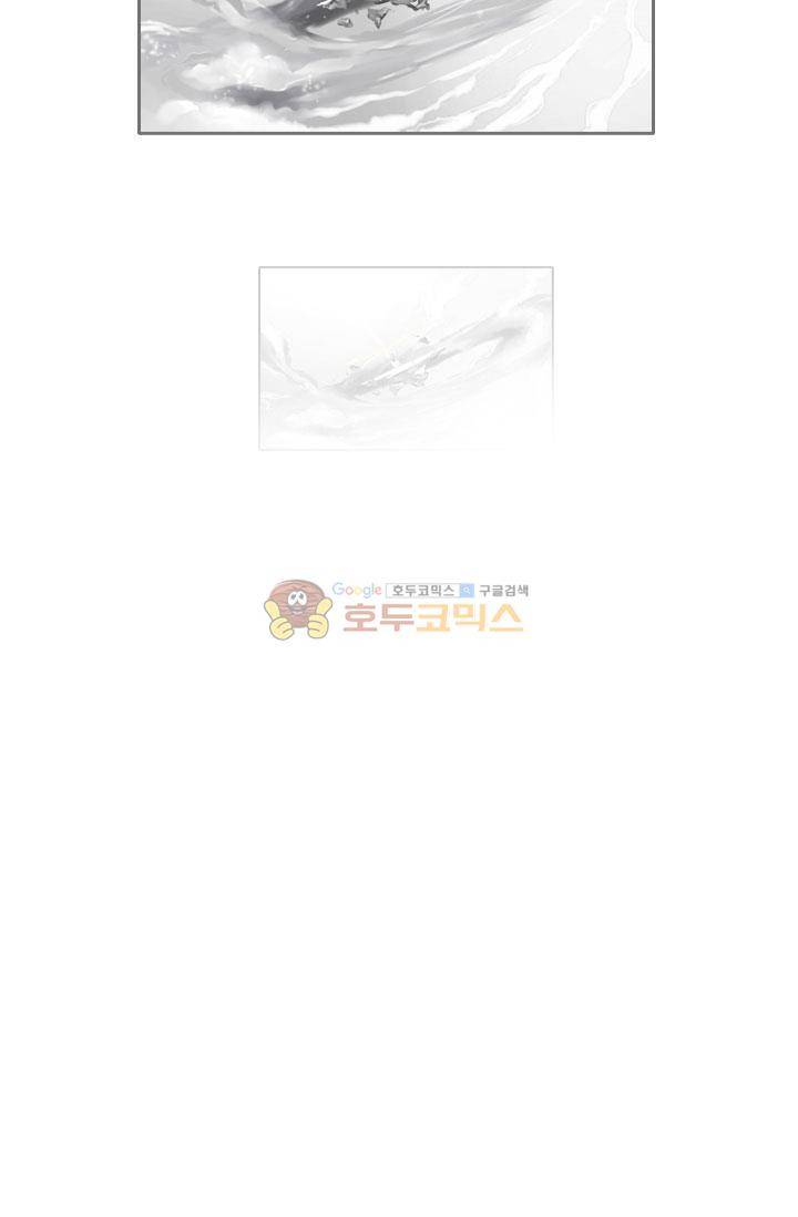 화린 2화 - 차원의 틈 (1) 32