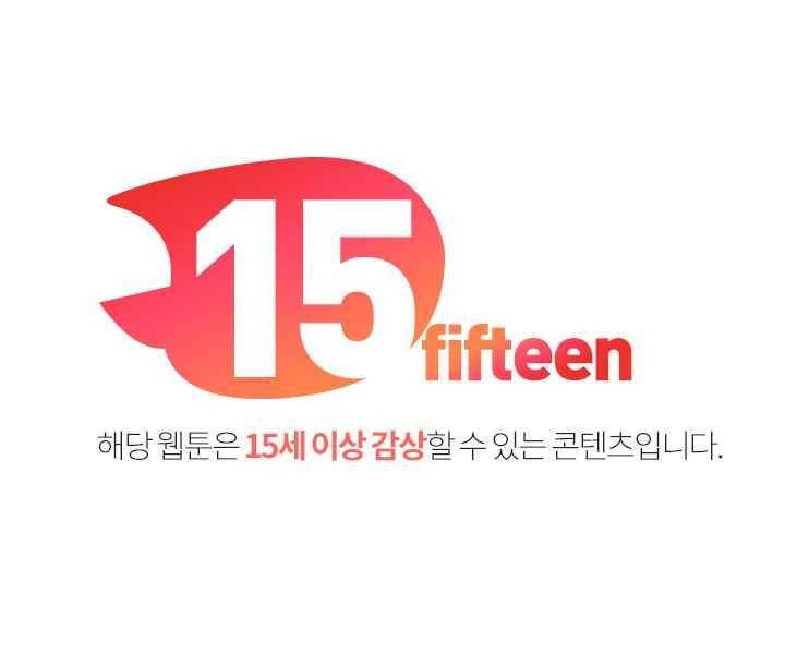 공개처형 28화 1