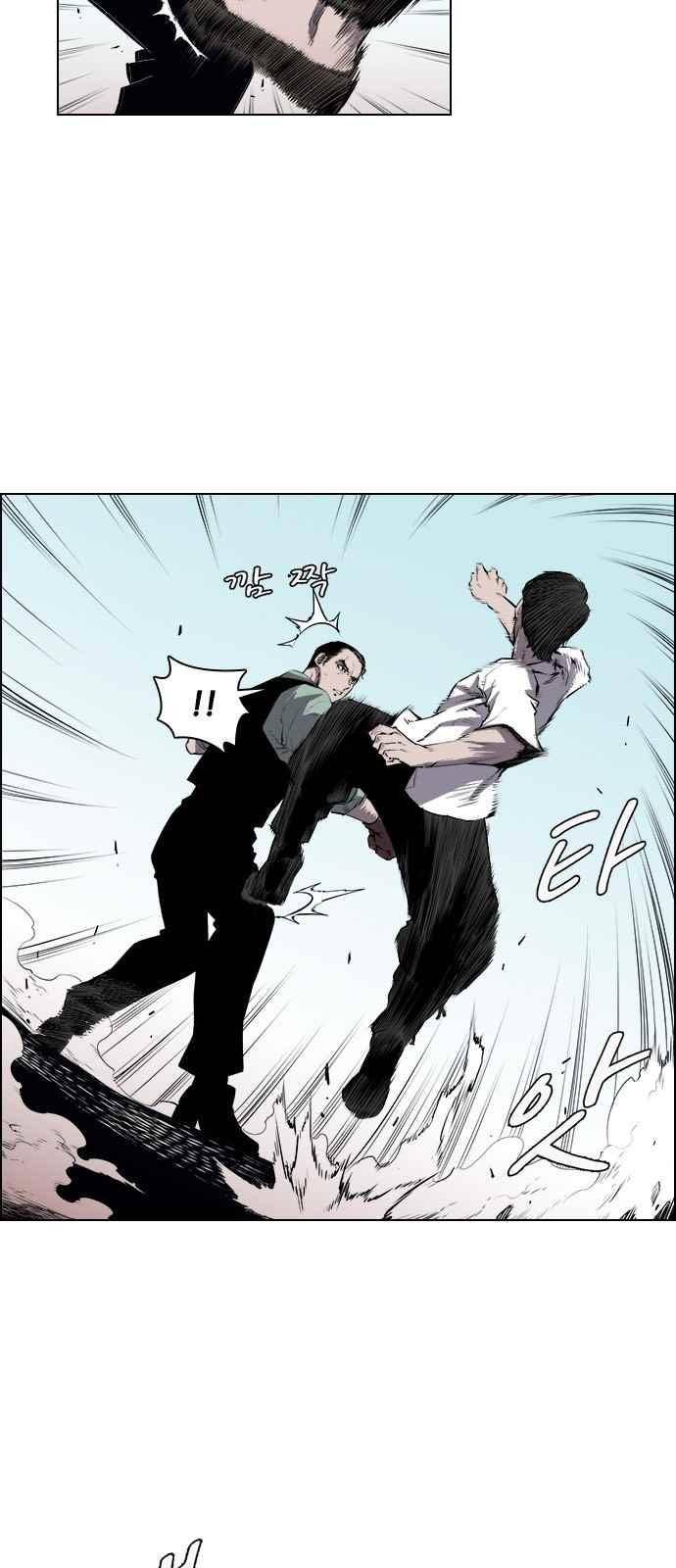 혈투 19화 5