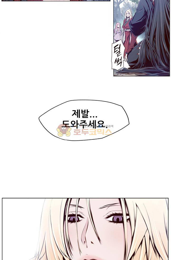 화린 7화 - 불타는 소림사 (3) 36