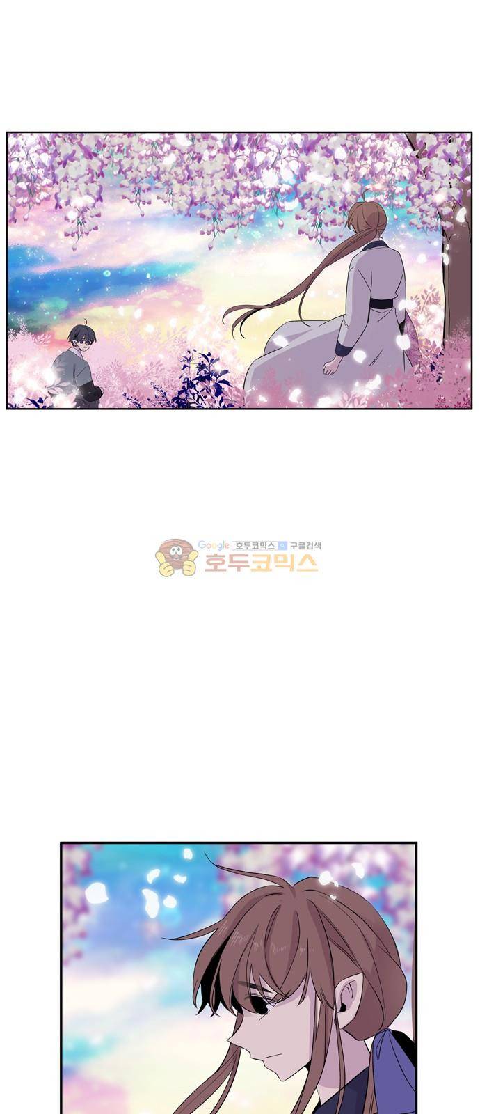 이상하고 아름다운 3부 32화 1