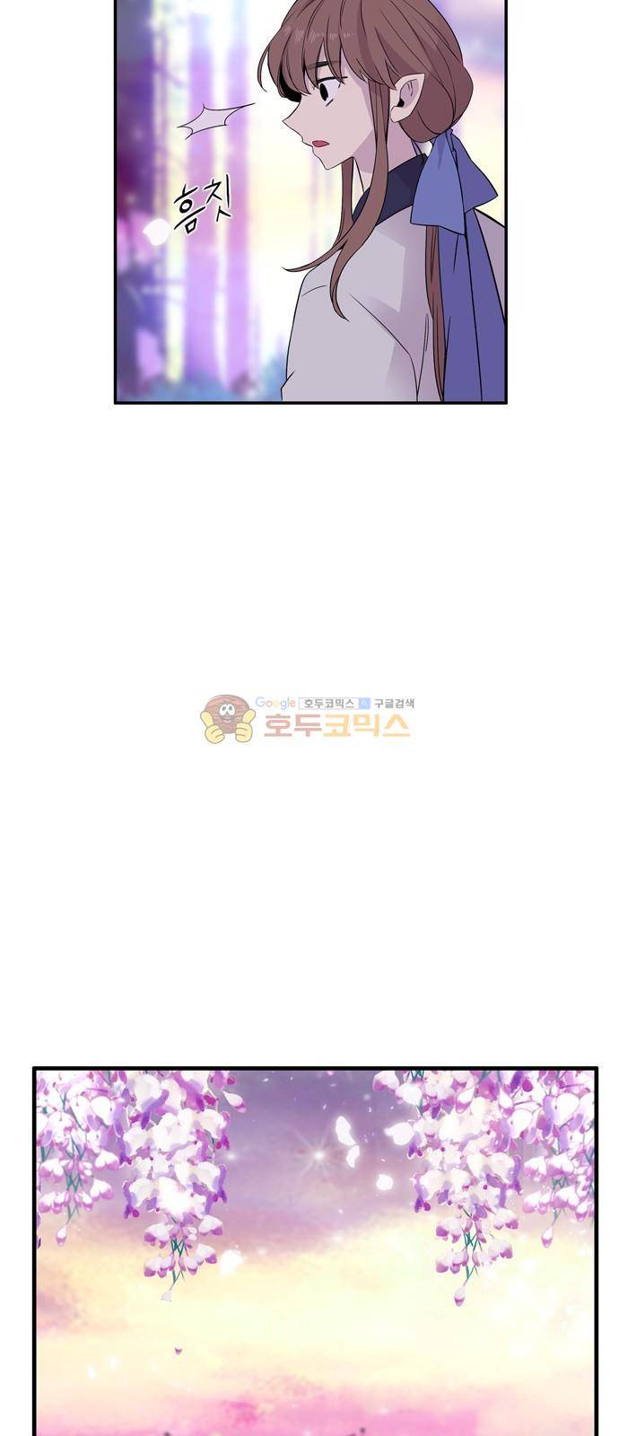 이상하고 아름다운 3부 32화 4