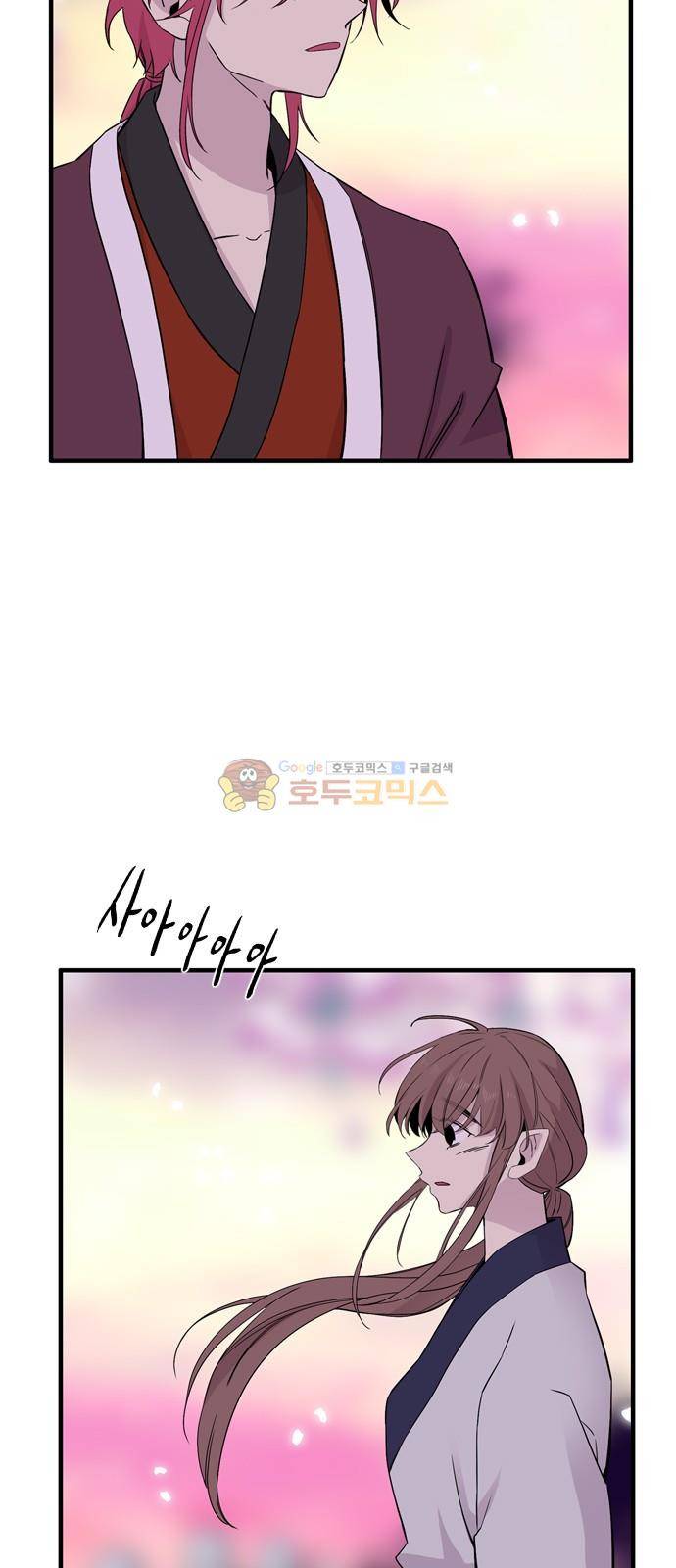 이상하고 아름다운 3부 32화 7