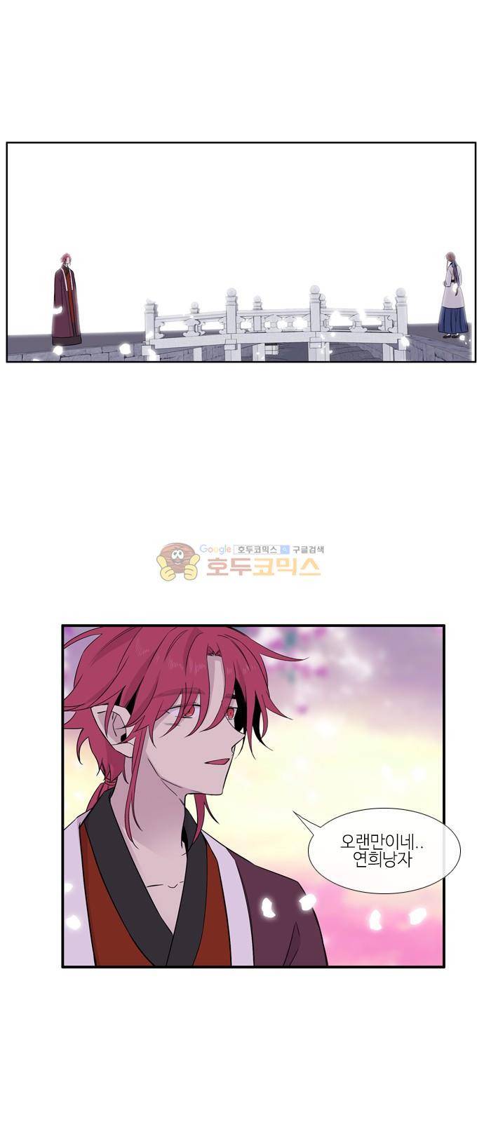 이상하고 아름다운 3부 32화 10