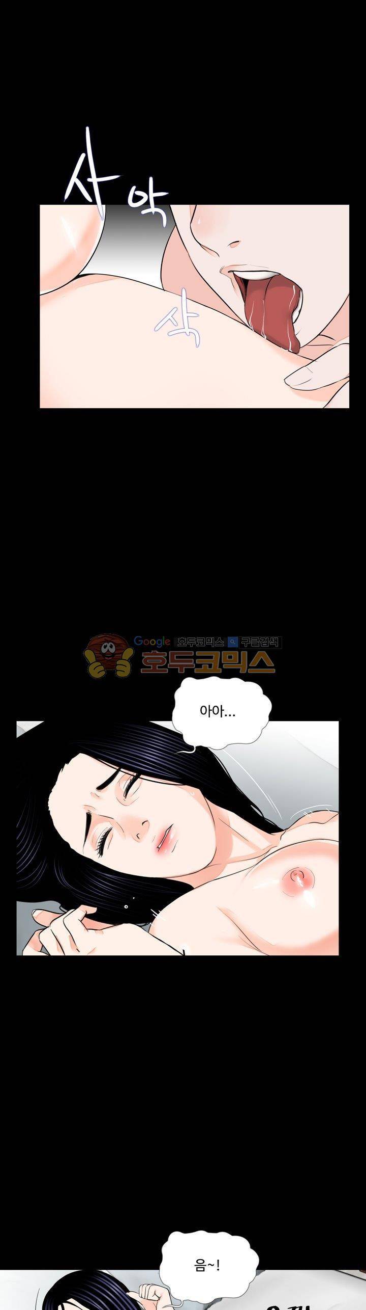 강남 씨내리 27화 1