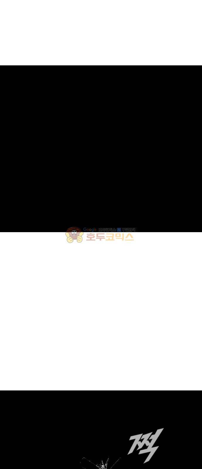 랜덤채팅의 그녀! 42화 - 착각 7