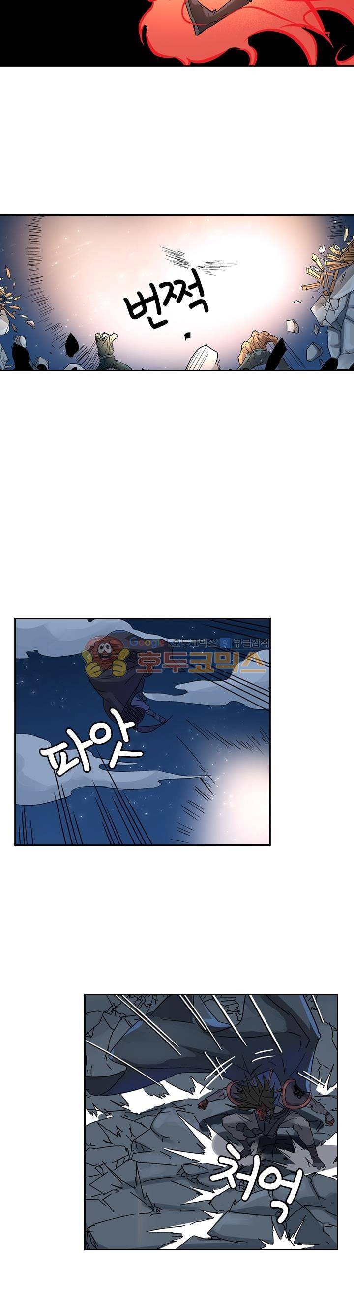 요신기 140화 19