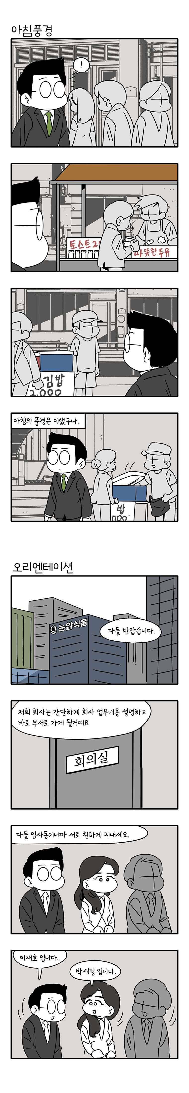 어떻게든 중간만 간다면 51. 4