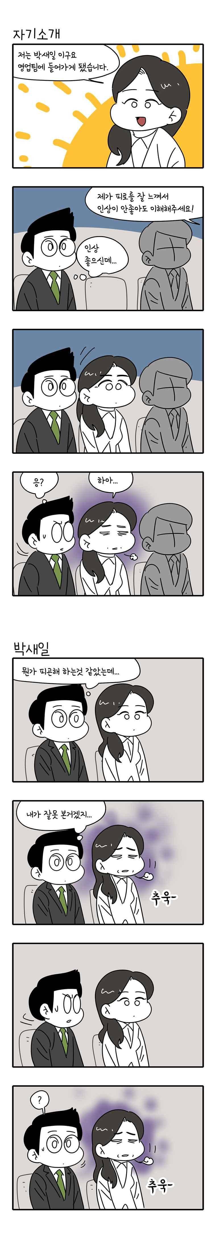 어떻게든 중간만 간다면 51. 5