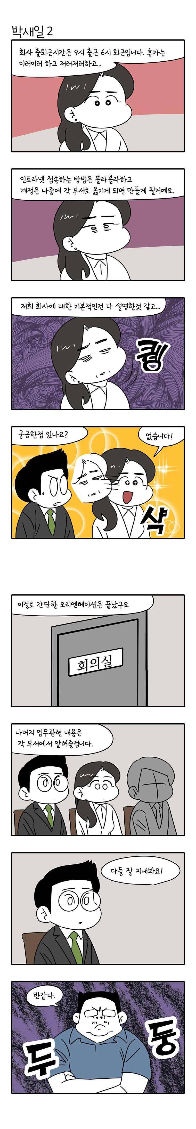 어떻게든 중간만 간다면 51. 6