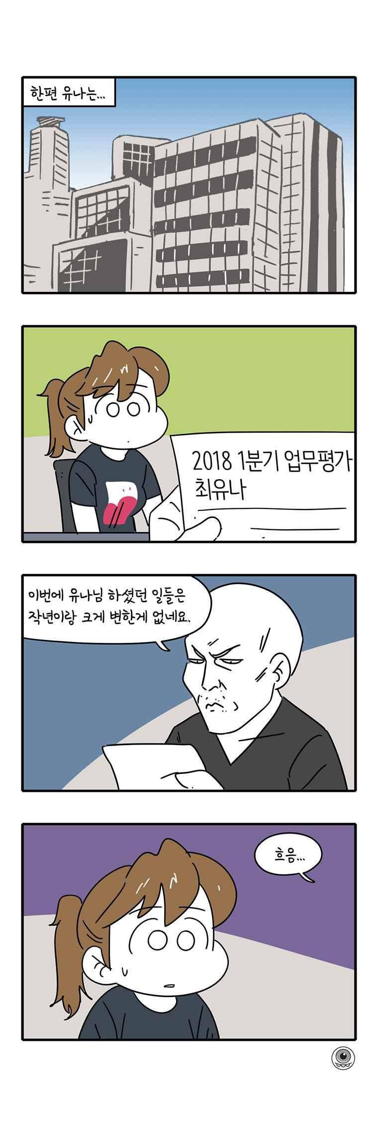 어떻게든 중간만 간다면 51. 7