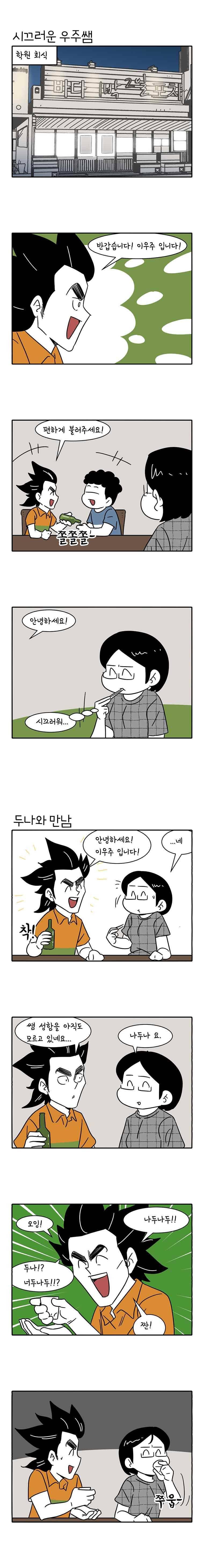 어떻게든 중간만 간다면 57. 3
