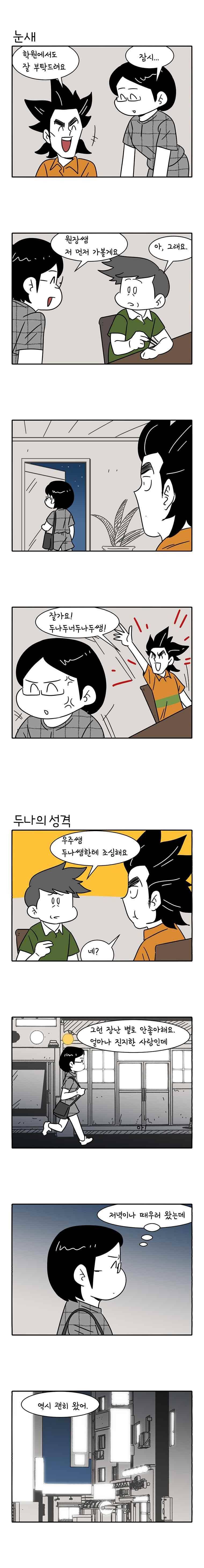 어떻게든 중간만 간다면 57. 4