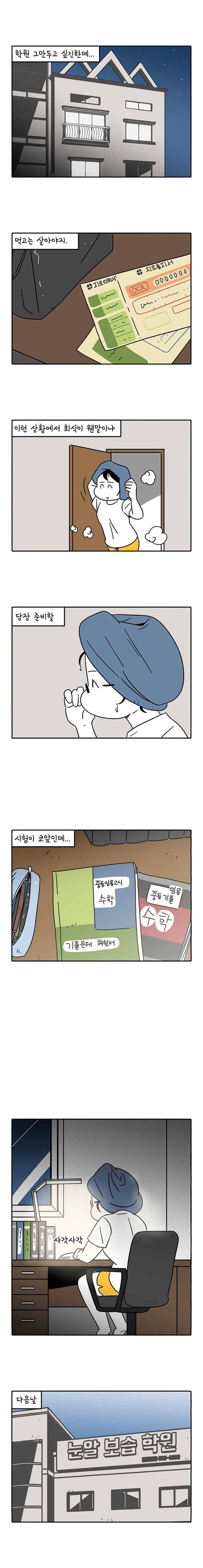 어떻게든 중간만 간다면 57. 6