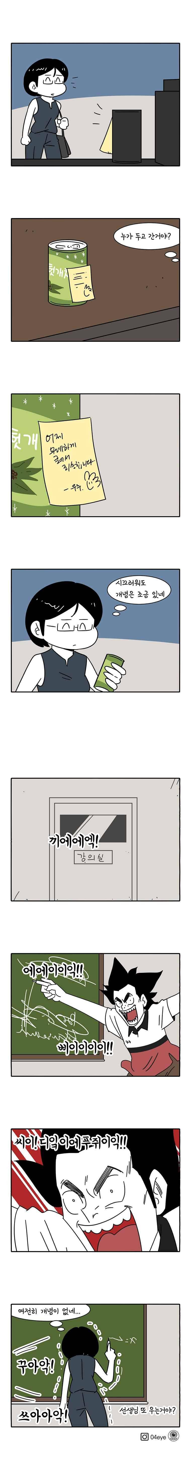 어떻게든 중간만 간다면 57. 7