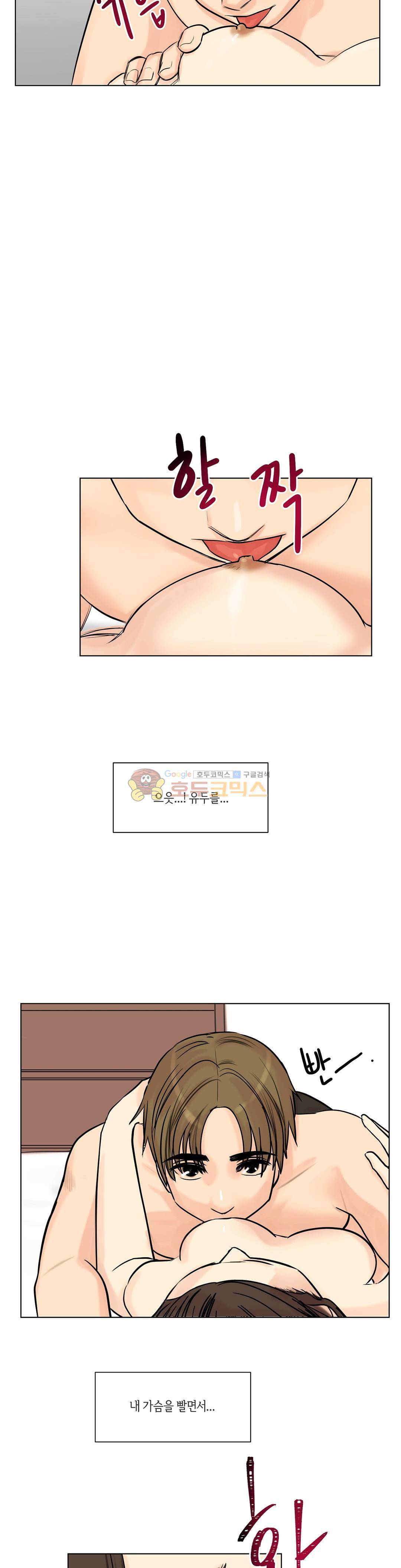 향기 37화 4