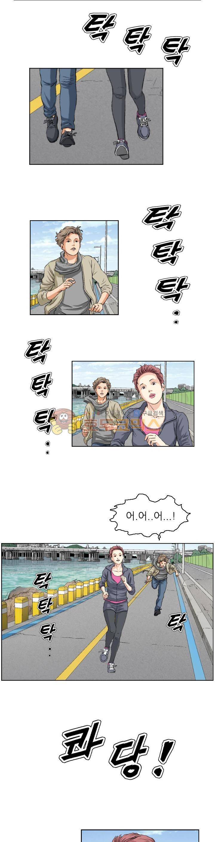 유혹자 14화 4
