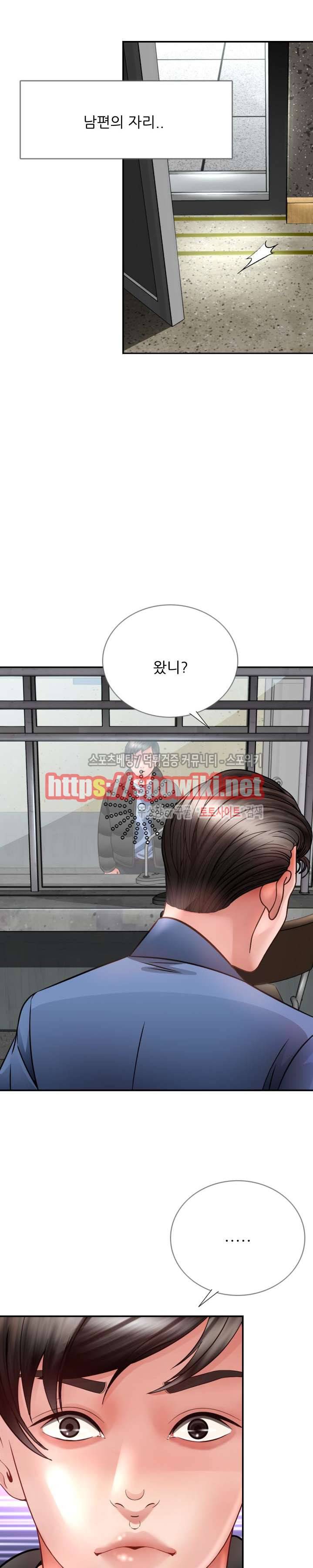 마누라 최종화 23
