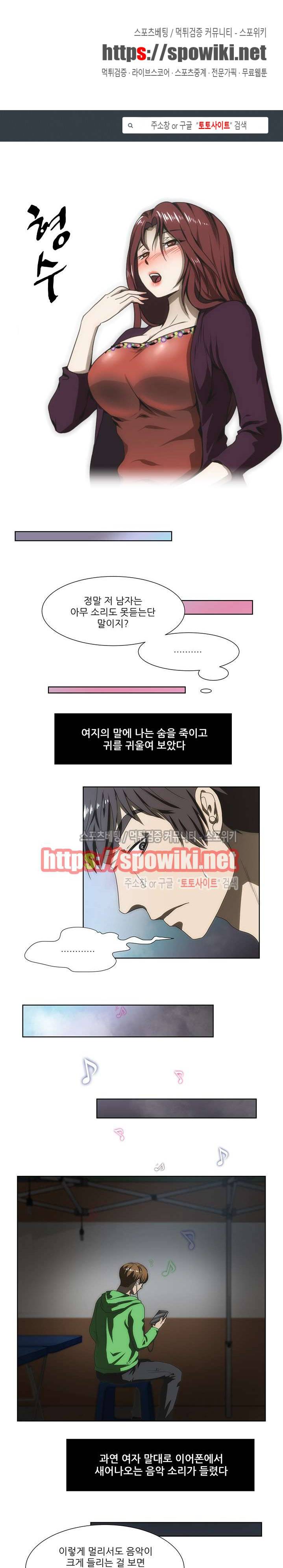 형수 65화 1