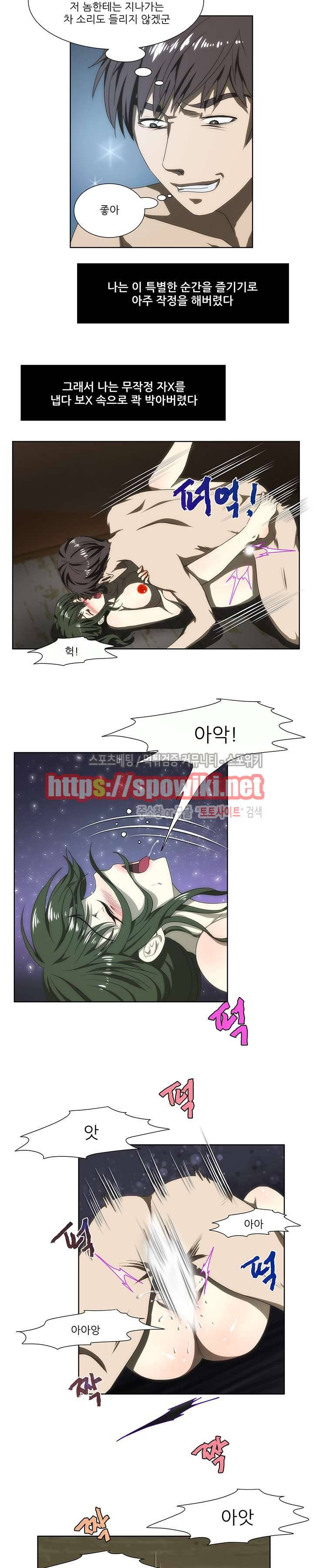 형수 65화 2