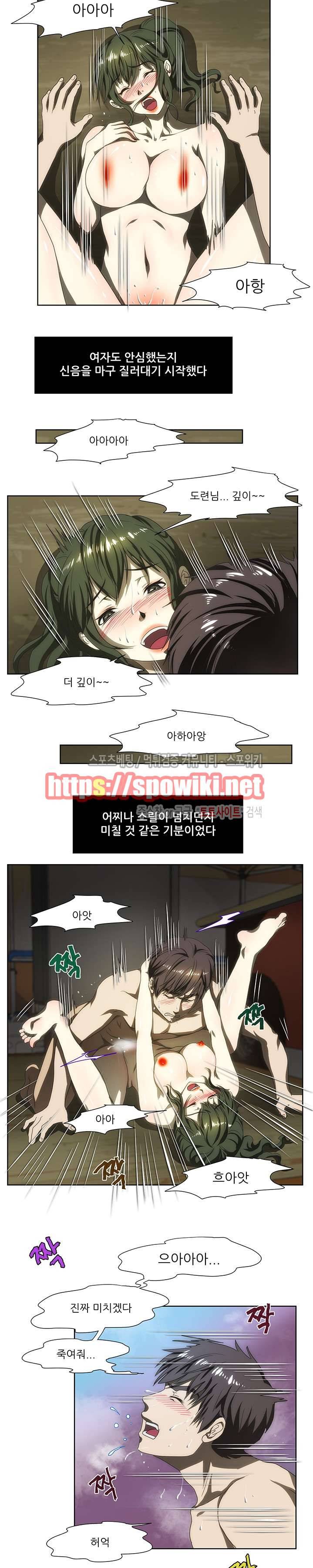 형수 65화 3