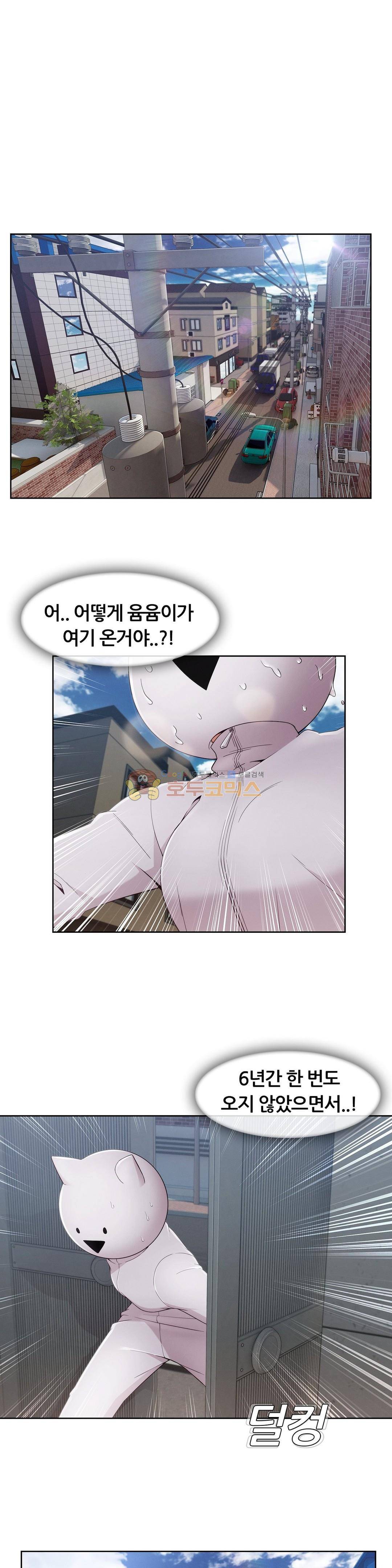 상아 39화 2