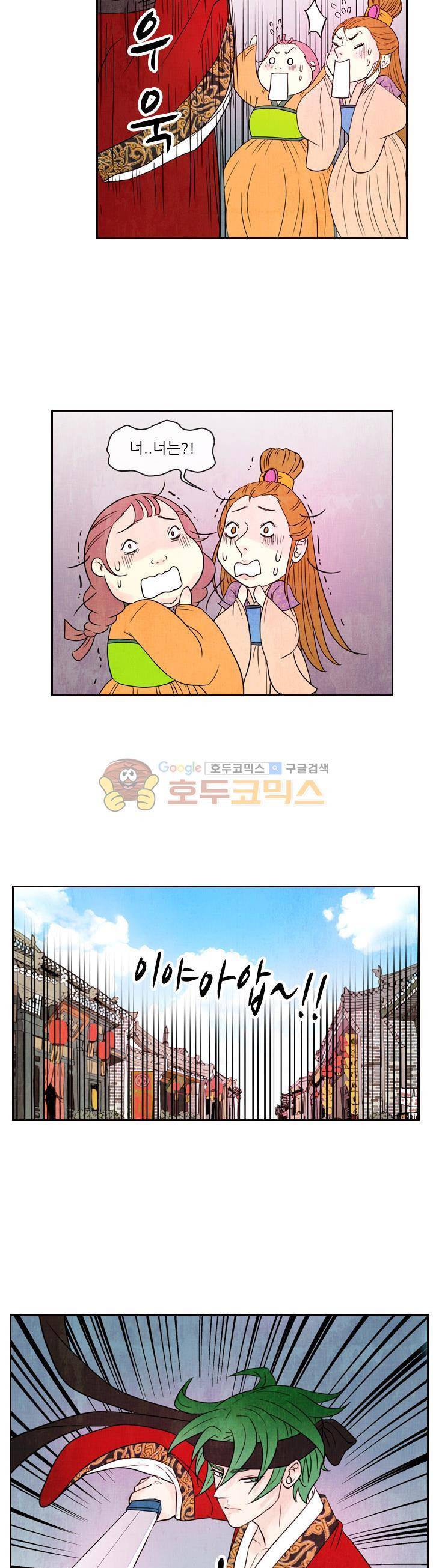 동궁왕후 시즌2 44화 6