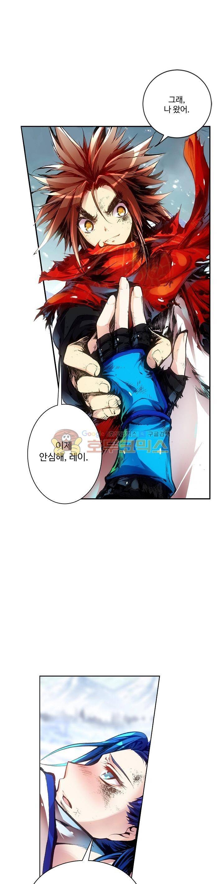 피닉스 테일 1화 17