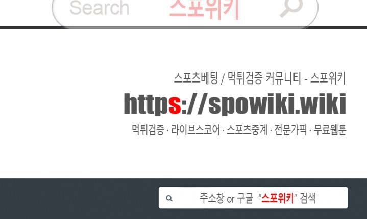 겨울 지나 벚꽃 59화 18