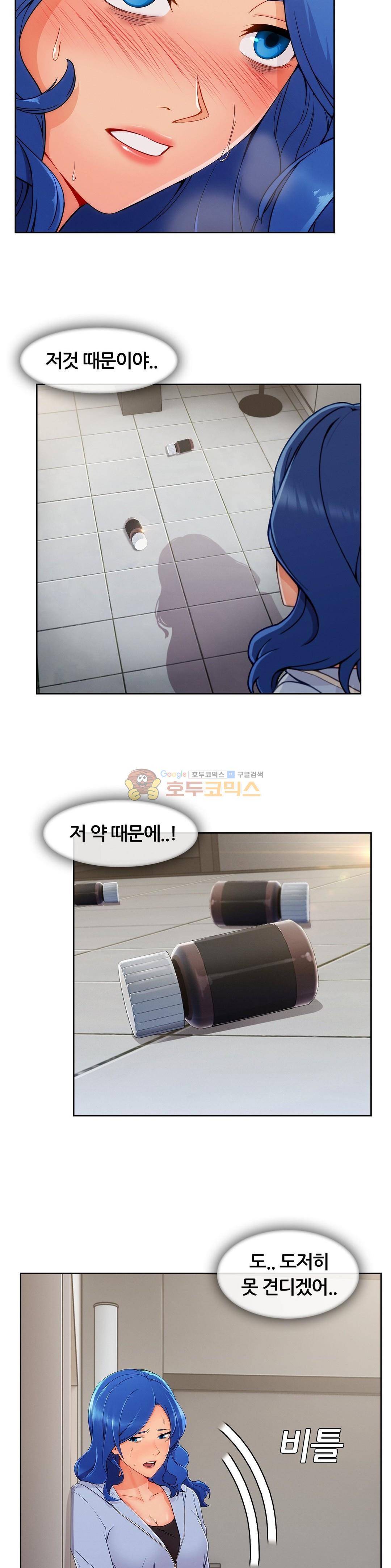 레이디 가든 시즌3 35화 2