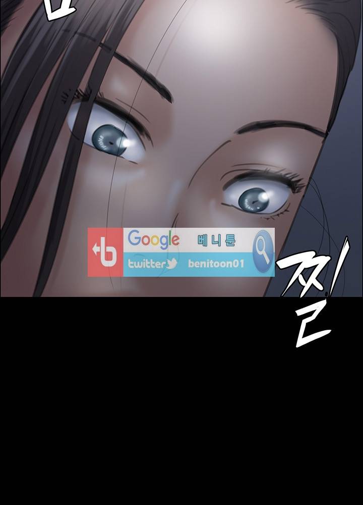 집주인 딸내미 33화 8