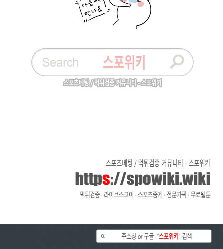내 로봇 고양이가 너무해 후기 4